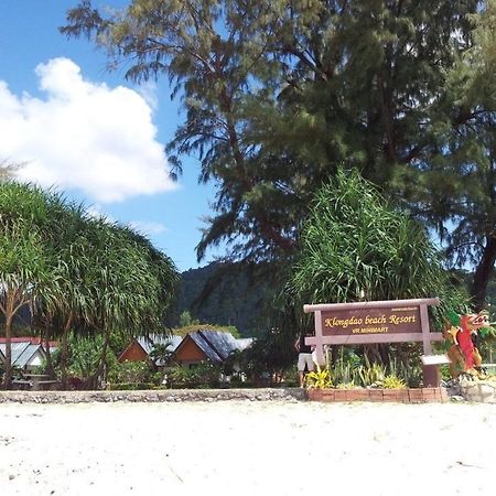 Klongdao Beach Resort Ko Lanta 外观 照片